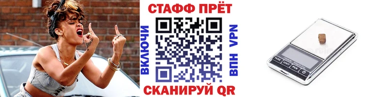 Как найти закладки Лабинск A PVP  Героин  Мефедрон  ГАШ  КОКАИН  Амфетамин 
