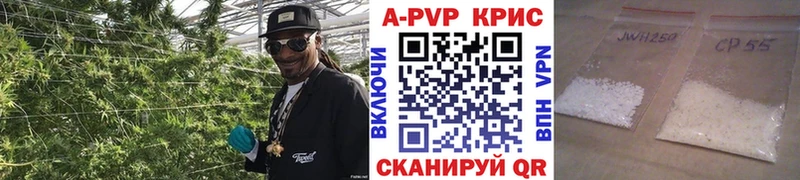 Alpha PVP кристаллы  Лабинск 