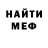 Метадон methadone MyMe gg
