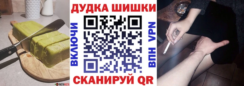 Cannafood марихуана  наркота  Лабинск 