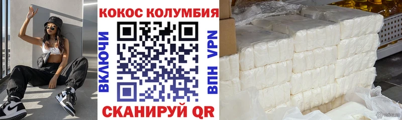 КОКАИН VHQ  hydra как зайти  Лабинск  дарнет шоп 