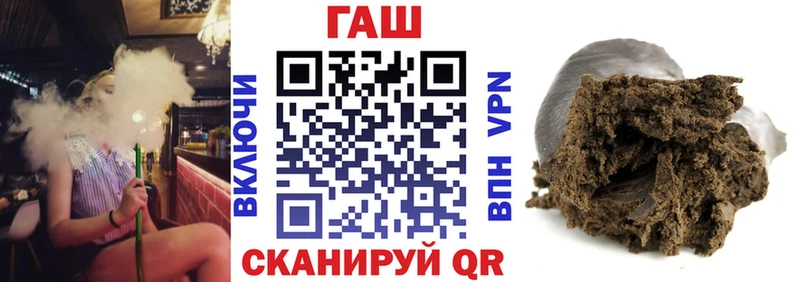 ГАШ ice o lator  маркетплейс телеграм  Лабинск  купить наркоту 
