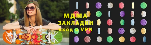 марки nbome Алексеевка