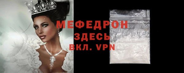 кокаин Бикин