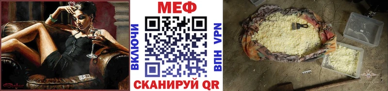 ОМГ ОМГ ссылки  Лабинск  МЕФ мука 