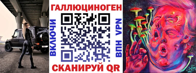 Псилоцибиновые грибы мицелий  Лабинск 